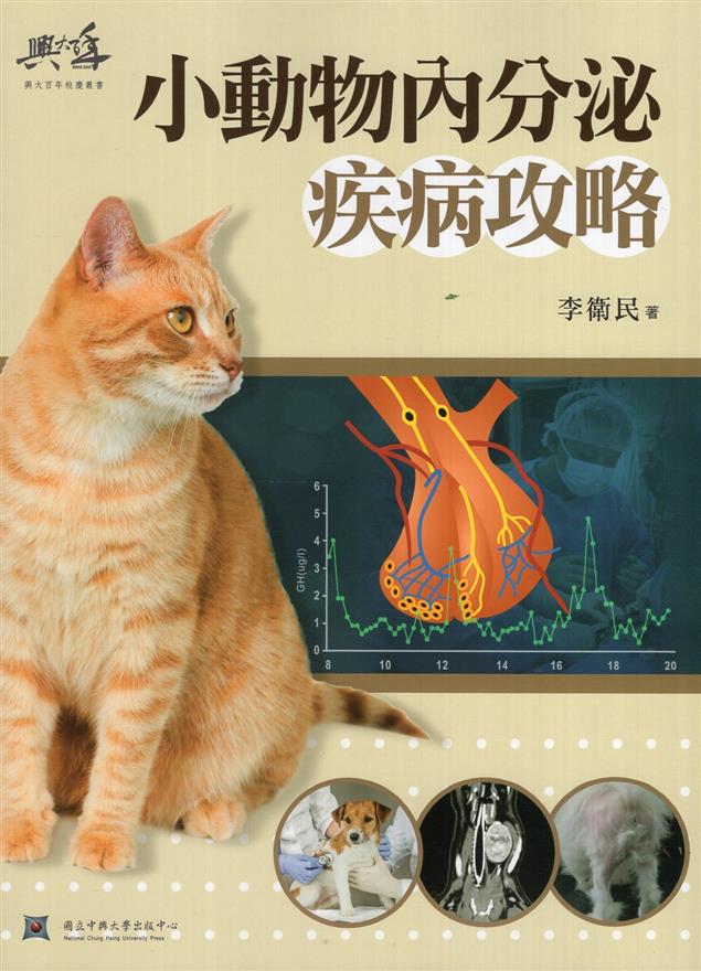 家裡的毛小孩你可以認識的更多