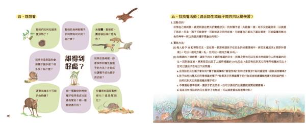 叢刊263_PDF_頁面_18.jpg