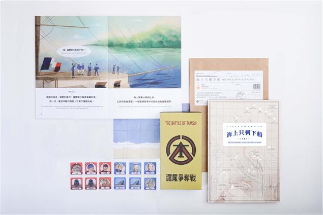 《書介》海上只剩下船