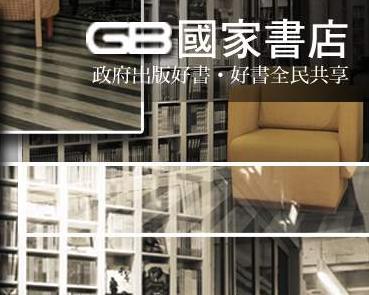 填問卷，拿100元 E-coupon！~2016/8/31截止