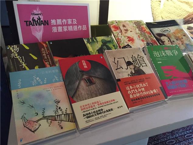 「Cheers！TAIWAN」前進2016德國法蘭克福書展
