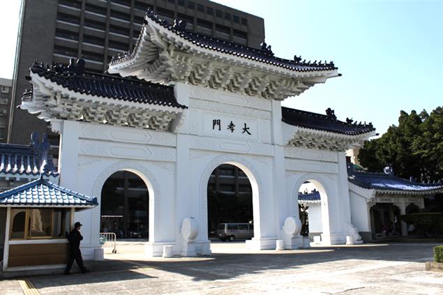 藝起來中正：11月19日(六) 成功高中銅鳴口琴社