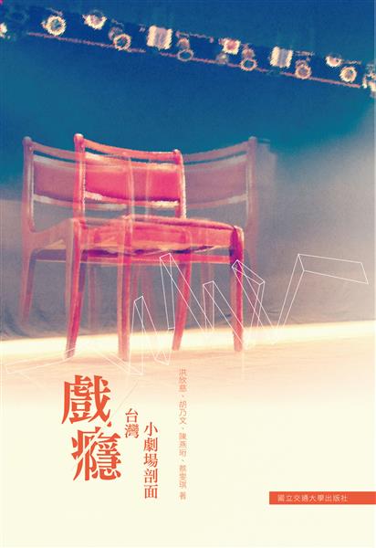 戲癮.jpg