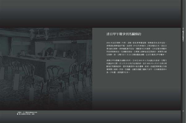 新書試讀_頁面_2.jpg