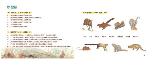 叢刊263_PDF_頁面_17.jpg