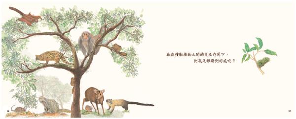 叢刊263_PDF_頁面_16.jpg