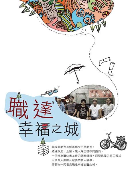 cover_封底.jpg