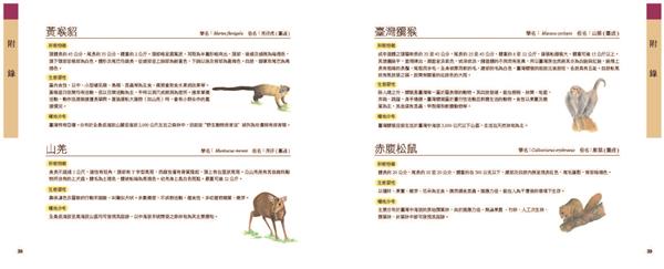 叢刊263_PDF_頁面_22.jpg