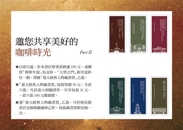 邀您共享美好的咖啡時光 2.jpg