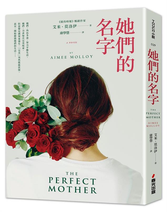 她們的名字@畫心女神愛閱讀2020