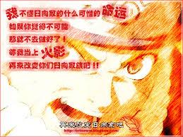 命運是自己決定