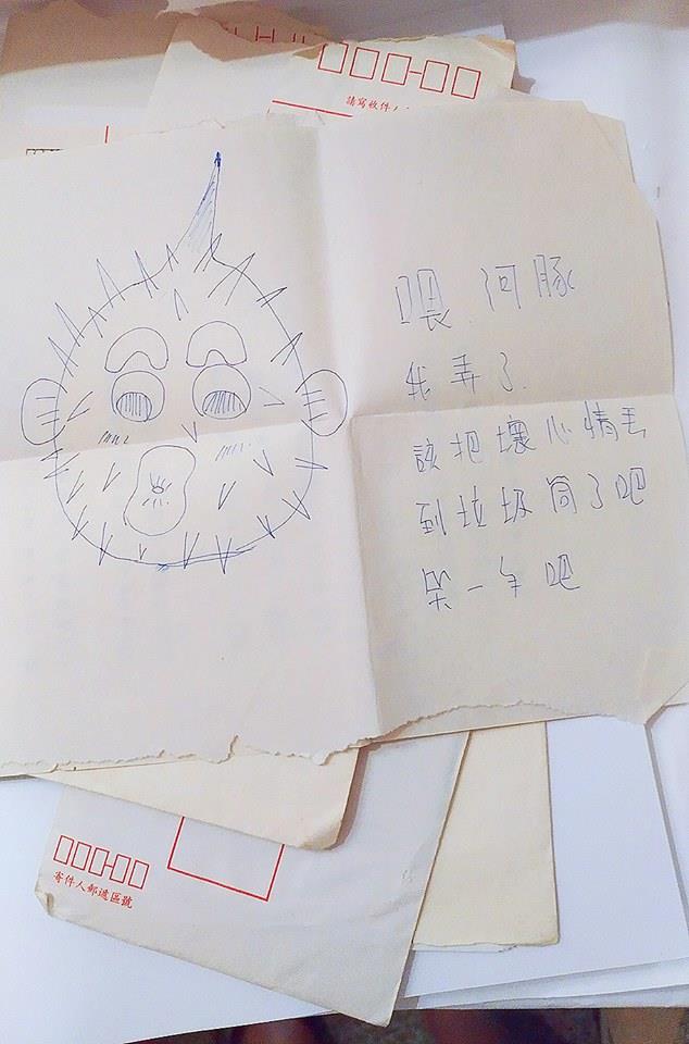 畫心女神寫給小臣的信