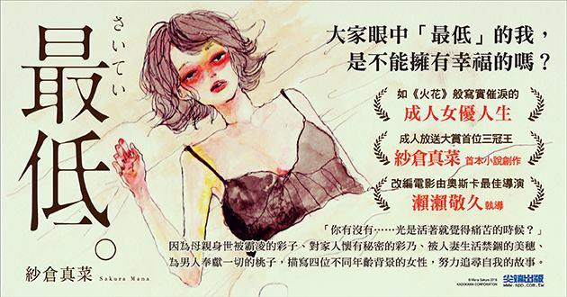 最低@畫心女神愛閱讀2018
