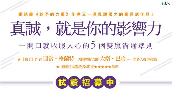 試讀Banner w1920xh1080.jpg