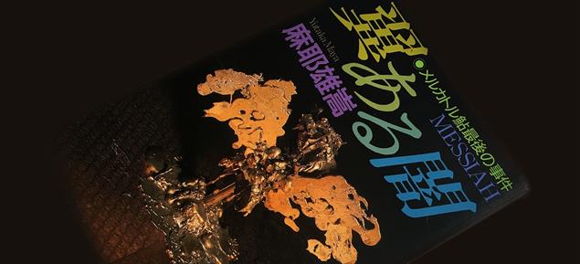 公主徹夜未眠大崩壞