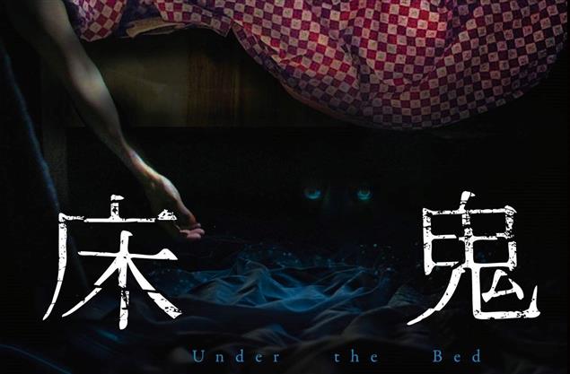 克雷宏波症候群的生死鬥