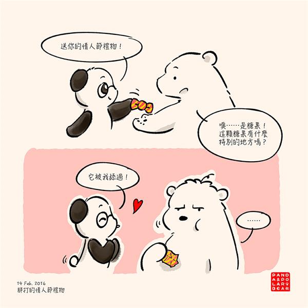 160214-Pandas-Valentine-Gift-Han.jpg