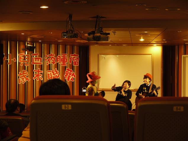 馬偕小兒歲末聯歡