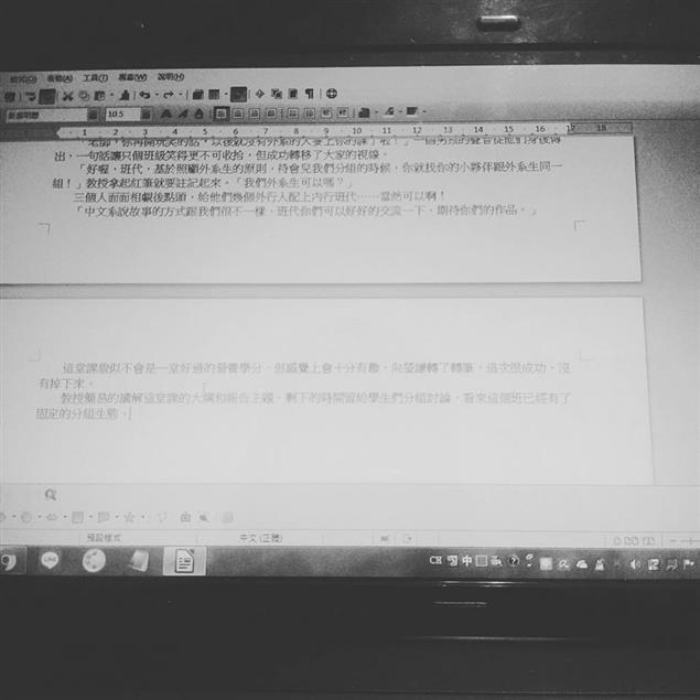 很久沒有這麼幸福。