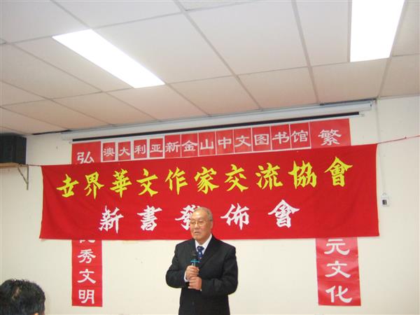 Dr  Wang s photo 2017 May.jpg