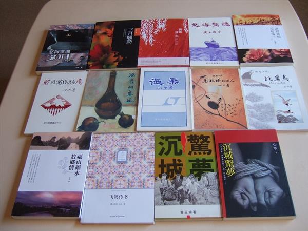 心水 廣東潮汕文學院鄭重敦聘心水先生_1.jpg