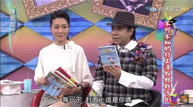 【出書副作用】– 書是一把幸運鑰匙