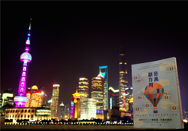 螢幕快照 2016-04-15 下午11.00.29.png