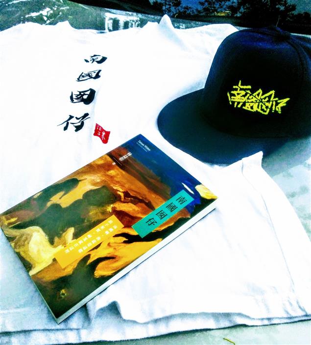 《南國囡仔》（臺、華、客三語詩）：林益彰兼有臺、華、客語的創作  -  記者林舒婷台南報導