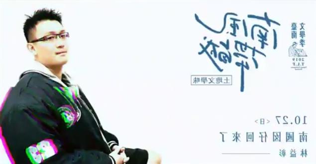 林益彰〈小雪〉 ，林依儂 ，啤酒頭