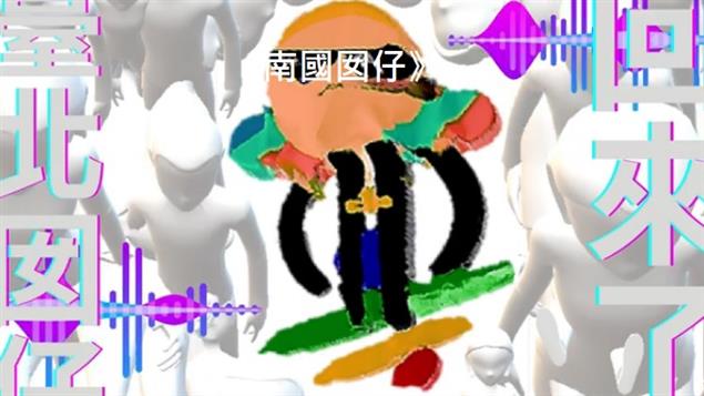 《臺北囡仔》feat. 柯文哲，局長蔡宗雄，《南國囡仔》，臺北囡仔回來了，轉來矣