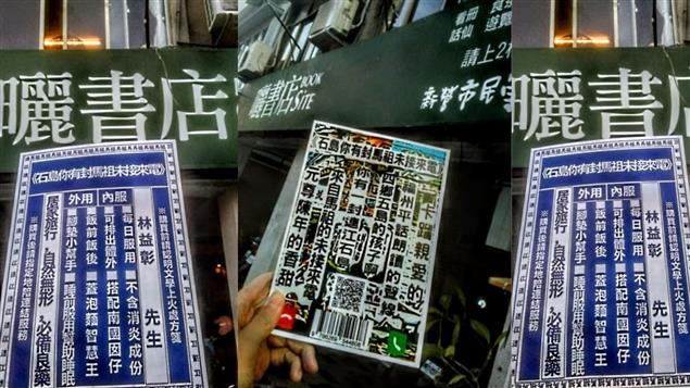 《石島你有封馬祖未接來電》新營發表演講 林益彰