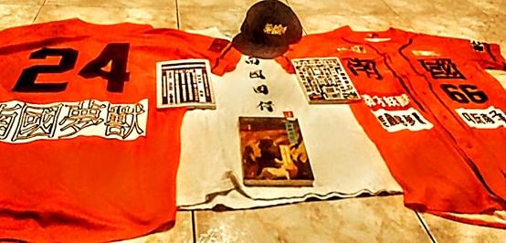 《南國囡仔》 《美麗島夢獸/南方妖獸》 二代目玩具