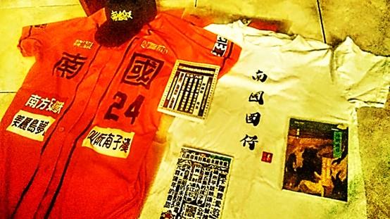 《南國囡仔》 《美麗島夢獸/南方妖獸》 二代目玩具