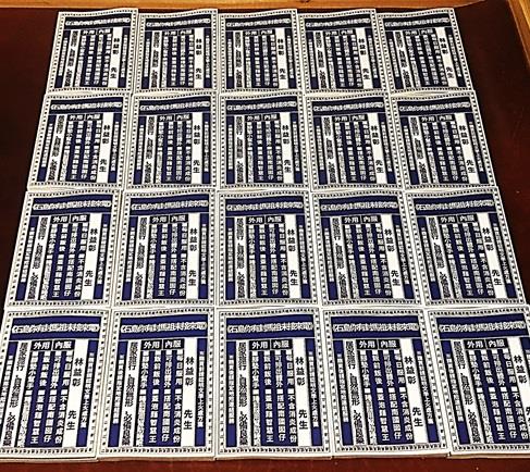 《石島你有封馬祖未接來電》 圖by 黃南貓