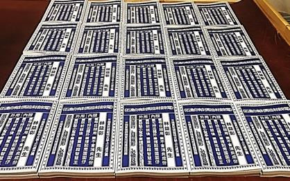 《石島你有封馬祖未接來電》 圖by 黃南貓