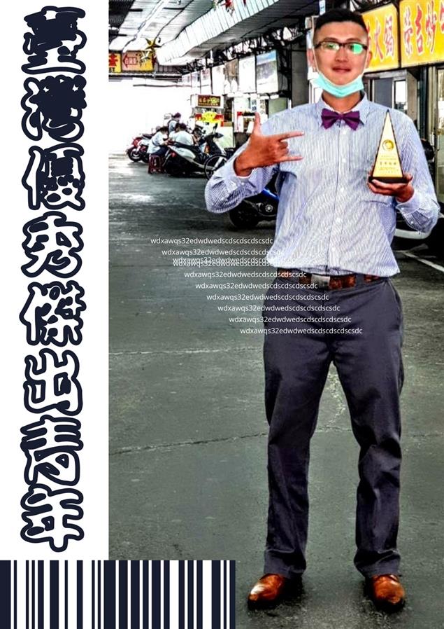 臺灣優秀傑出青年 台灣青年節 林益彰