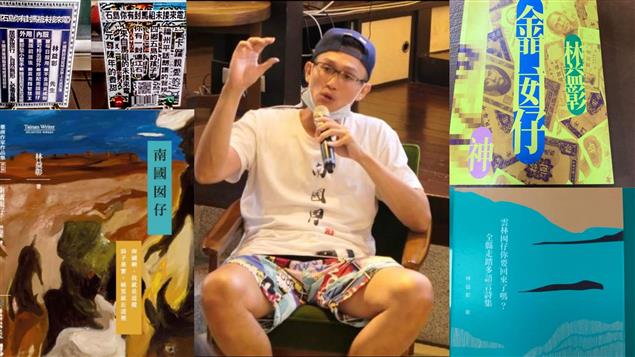 南國囡仔 石島你有封馬祖未接來電 金門囡仔神 雲林囡仔你要回來了嗎