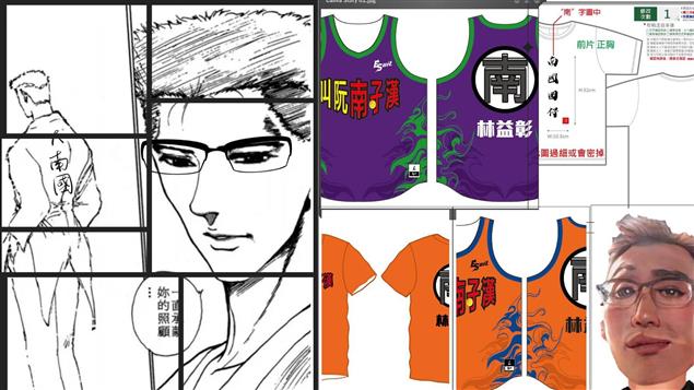 大南國即將開幕 來訂閱YouTube : 林浪子