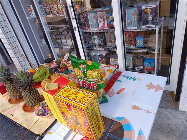 大南國 初五迎財神 林益彰 大南國敬疏篇