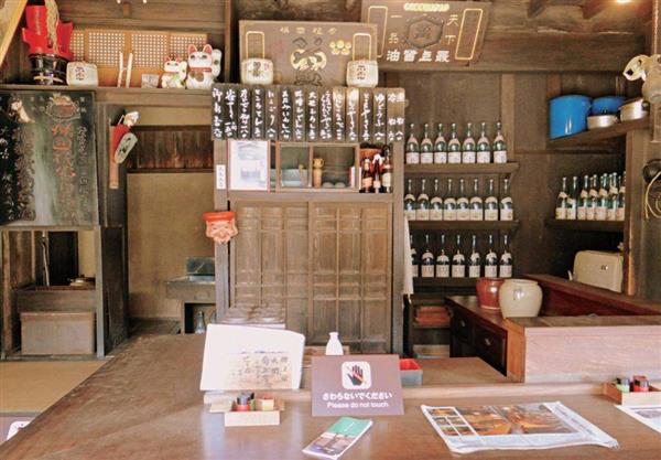 《東京歷史迷走》(第65B頁) .jpg