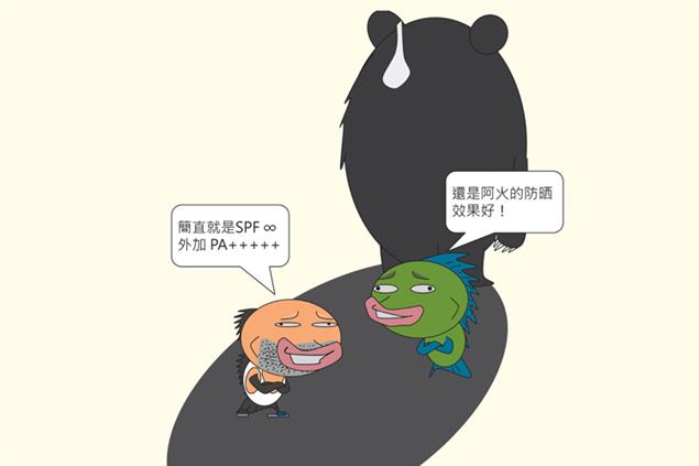 怕輻射，不如先補腦》晒日光浴要烤到多熟比較好？