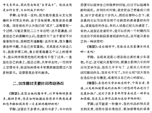 截图.png