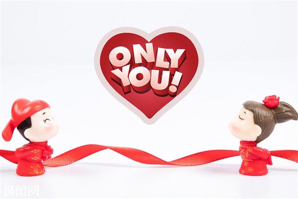 情人节，女人最需要的是什么？1.jpg