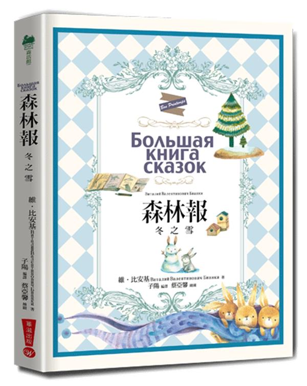 冬之雪_副本.jpg