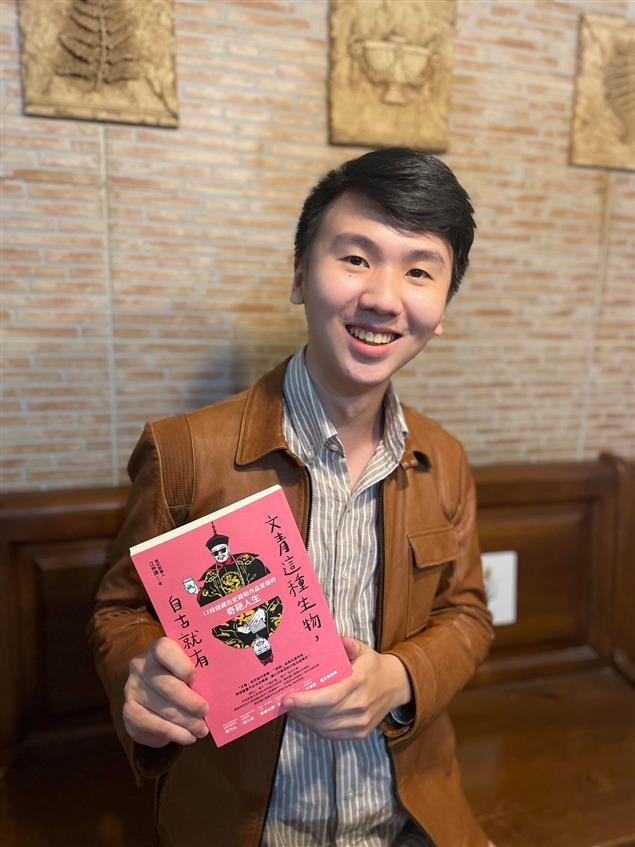 歷史最吸引你的地方是什麼呢？為什麼要寫書？《文青這種生物自古就有》問答集 part 2