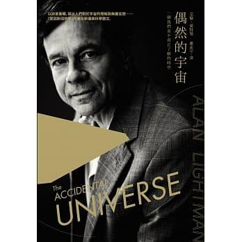 【百篇書評32】閱讀偶然性