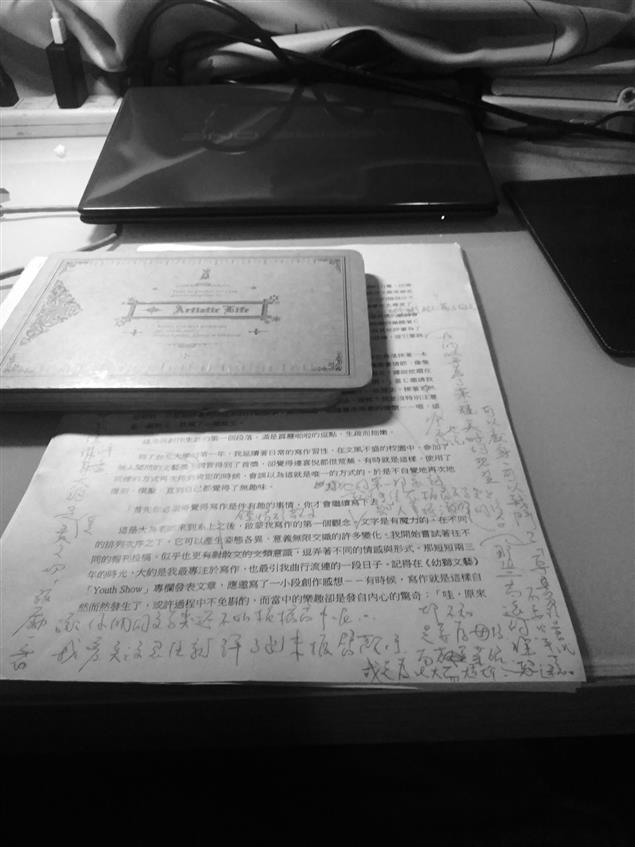 【書評以外04】系列散文的創作與批評