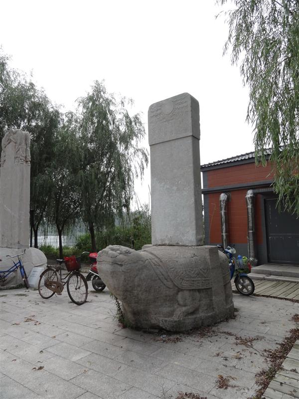 Danyang Museum bk.jpg