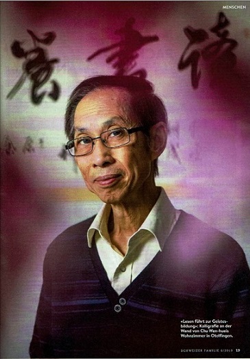 申華  雙語文輝  新秀菲仁--歐華作協2019年成績單_WenhueiCHU.jpg