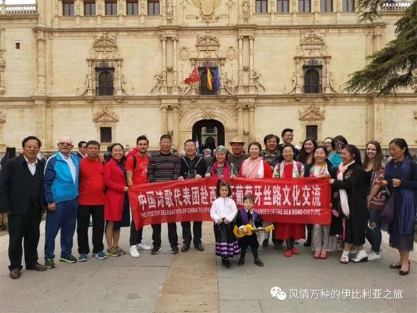 張琴  2018年詩之春 首屆西班牙伊比利亞國際詩歌節_18.jpg